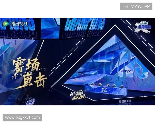 球迷狂欢节激情绽放城市之夜共赴荣耀梦想盛宴点燃全民热血再创巅峰 - 副本 (4)