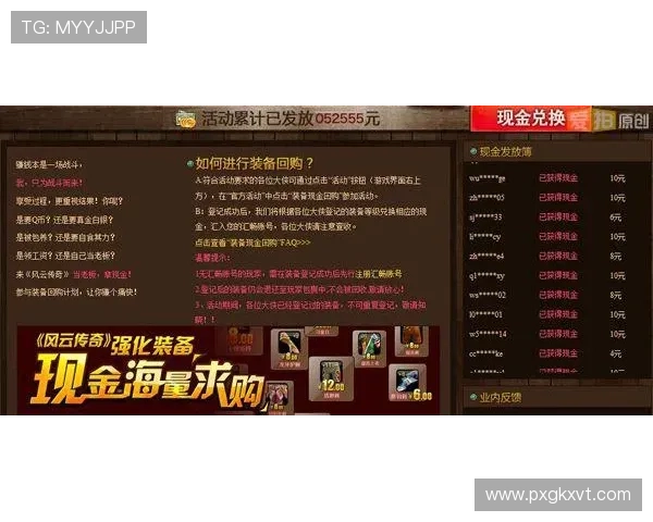 纵览全球竞技风云解码体育世界荣耀与激情传奇新时代变革之路探索 - 副本 - 副本 (4)