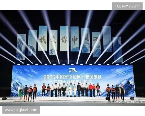 米兰科尔蒂纳丹佩佐冬奥会引领冰雪新纪元与城市融合发展全球之路 - 副本 (5)