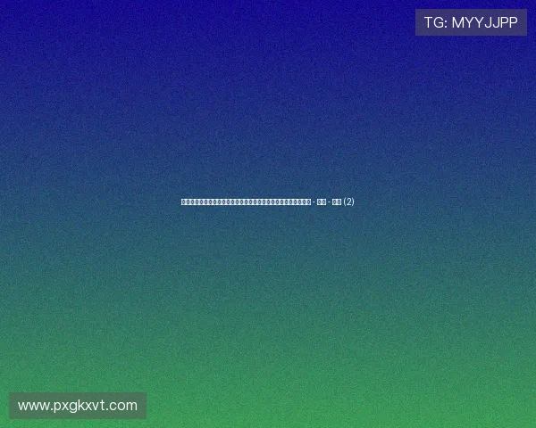 世界杯球员动态与赛场表现聚焦全球足坛最新热点与未来走势解析 - 副本 - 副本 (2)